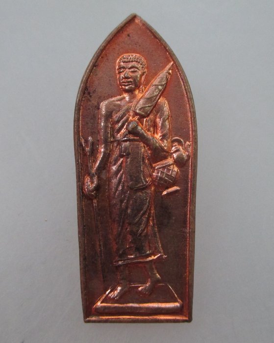 20 B เหรียญพระสีวลี วัดเทพากร กรุงเทพฯ ปี๓๔