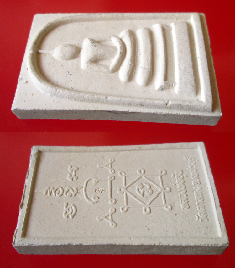 พระสมเด็จ พิมพ์เสื้อกั๊ก หลวงพ่ออุ้น วัดตาลกง ปี๔๒ เนื้อผงอิทธิเจ