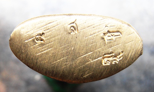 ปั๊ม หลวงพ่อเงิน เสาร์ห้า ออกวัดยางสามต้น ตอกโค๊ต พร้อมกล่องสวยมากครับ