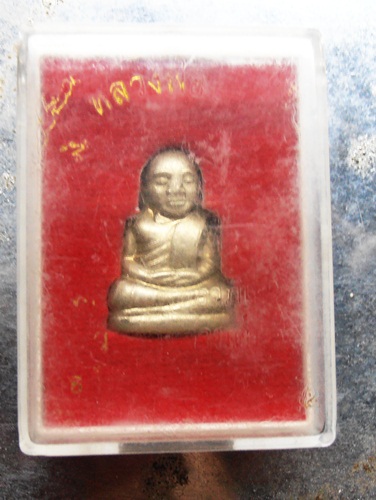 ปั๊ม หลวงพ่อเงิน เสาร์ห้า ออกวัดยางสามต้น ตอกโค๊ต พร้อมกล่องสวยมากครับ