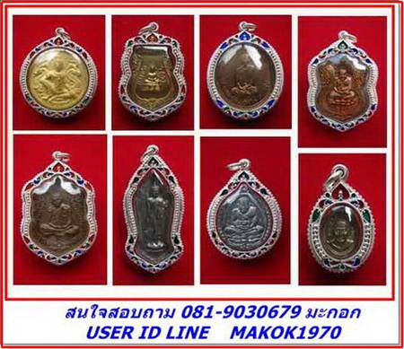 กรอบเงิน ลงยาสุโขทัย  สำหรับ พระลีลา 25 พุทธศตวรรษ เนื้อชิน   # 