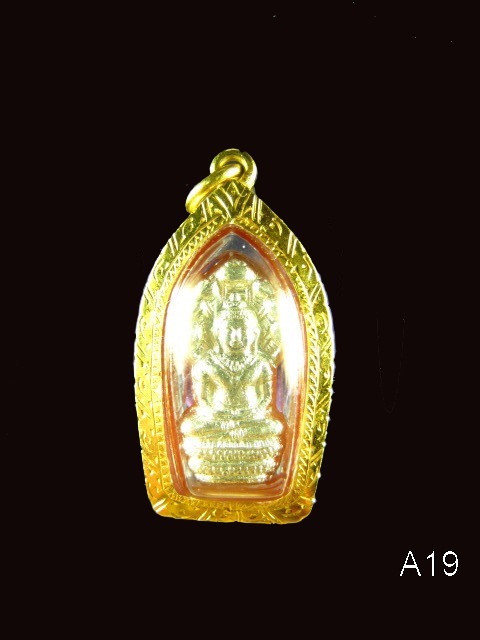 (วัดใจ..ไม่วัดดวง) พระปรกใบมะขาม หลวงพ่อสาคร วัดหนองกรับ ปี 53 พร้อมเลี่ยมทองแท้สวยงาม