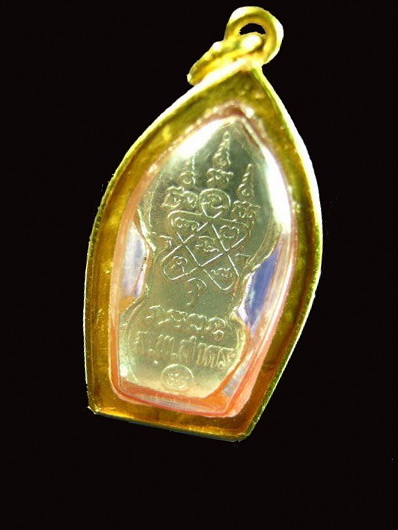  พระปรกใบมะขาม หลวงพ่อสาคร วัดหนองกรับ ปี 53 พร้อมเลี่ยมทองแท้สวยงาม#1