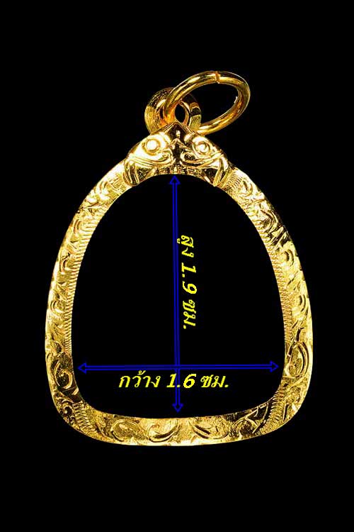 กรอบทองยกซุ้ม ใส่พระปิดตาปุ้มปุ้ย หลวงพ่อคูณ/ลป.ทิม/ลอยองค์ทั่วไปน้ำหนัก 1.37กรัมราคา2380 บาท