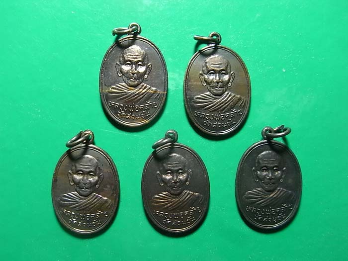 วัดใจ เคาะเดียว 5 องค์ 550 บาท เหรียญพ่อท่านคล้าย วัดสวนขัน รุ่นฟ้าผ่า ปี 2536 3