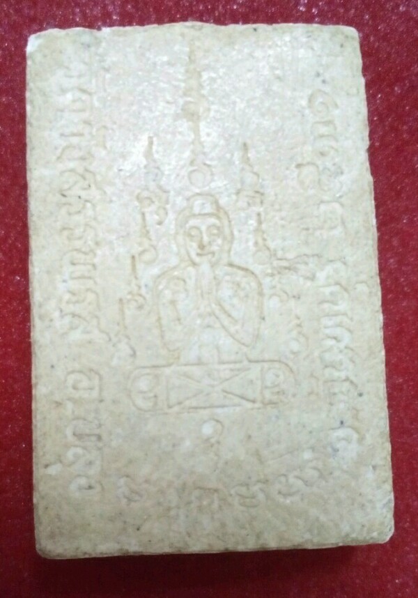 (( เคาะเดียว)) +++ วัดใจ  สมเด็จหลวงพ่อคง วัดวังสรรพรส เนื้อสวยๆ