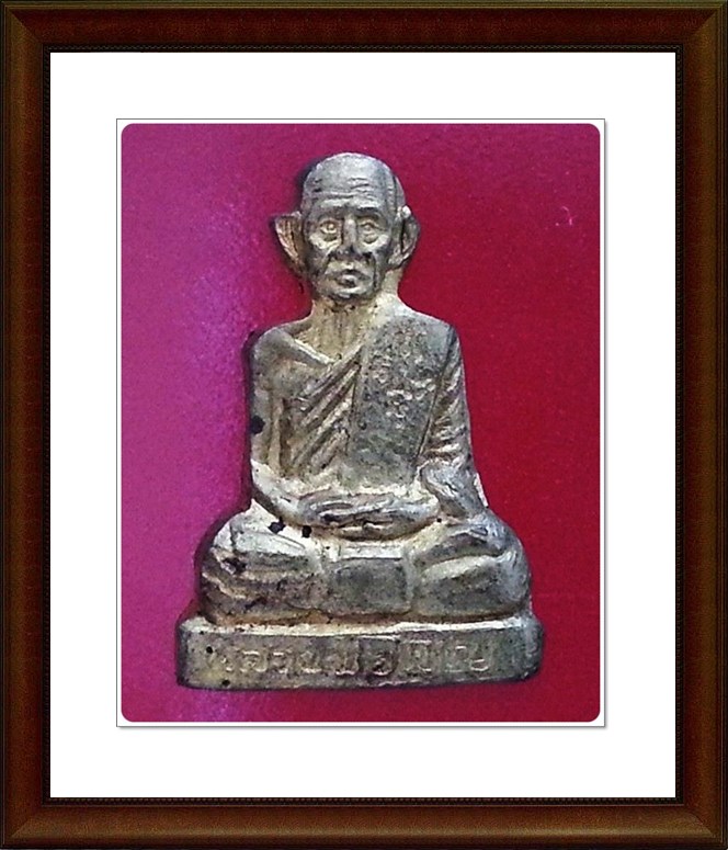 รูปเหมือนปั๊มหลวงพ่อเชิญ วัดโคกทอง จ.อยุธยา