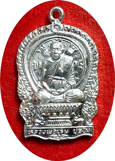 *** เหรียญนั่งพานรุ่นแรกเนื้อเงินหลวงพ่อเริ่ม ปรโม วัดจุกกะเฌอ ปี 2537 หมายเลข 4777 พร้อมกล่องเดิมๆ