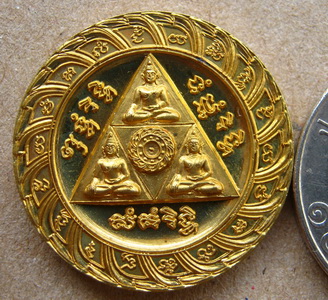 เหรียญทานบารมี ปี2546 + ผ้ายันต์ธงกาสาวพัสตร์ หลวงปู่ชื้น วัดญาณเสน จ อยุธยา
