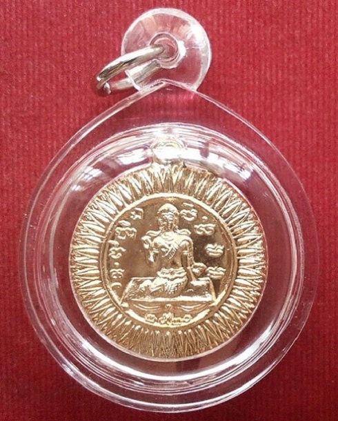 เหรียญนางกวักดอกพิกุล หลวงพ่อแพ วัดพิกุลทอง ปี20 เนื้อกะไหล่ทอง