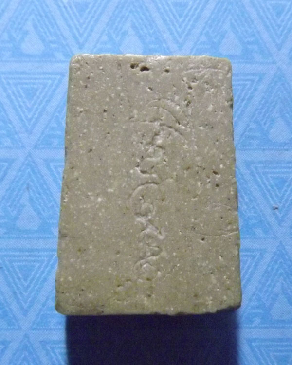 สมเด็จคะแนน หลวงพ่อกวย พิมพ์เหมือนเกศทะลุซุ้ม หลังจารยันต์