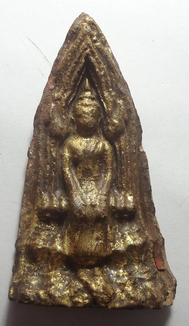  พระโคนสมอห้อยพระบาท