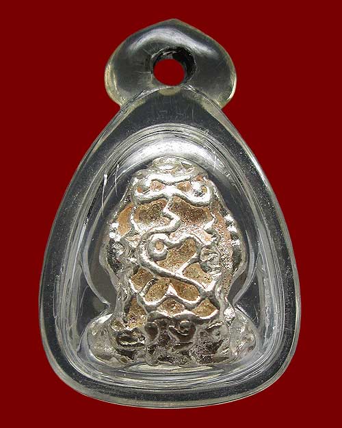 พระปิดตามหาอุตม์ หลวงปู่หงษ์ พรหมปัญโญ วัดเพชรบุรี จ.สุรินทร์ รุ่น"ชุมพลประเสริฐ" ปี๒๕๕๓ เนื้อเงิน