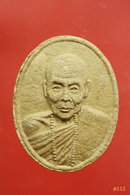 พระผงผสมว่านครูบาหล้า วัดป่าตึง เชียงใหม่ ..../1