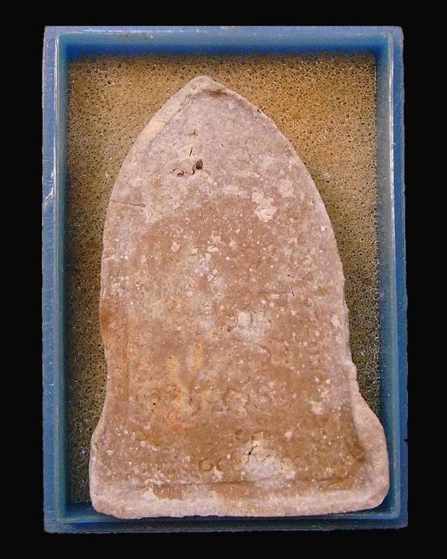 พระผงว่านหลวงพ่อเกษม ๒๕๒๓