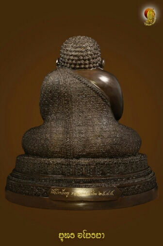 พระบูชาสังกัจจายน์ (หลวงพ่อเปิ่น)