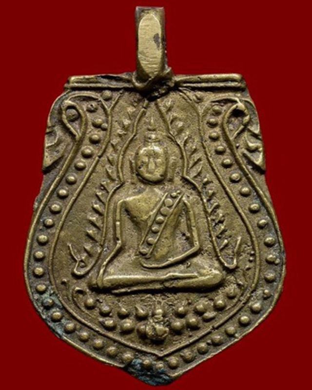 เหรียญหล่อพระพุทธชินราช วัดทองนพคุณ เนื้อทองเหลือ ปี2463 กรุงเทพ 