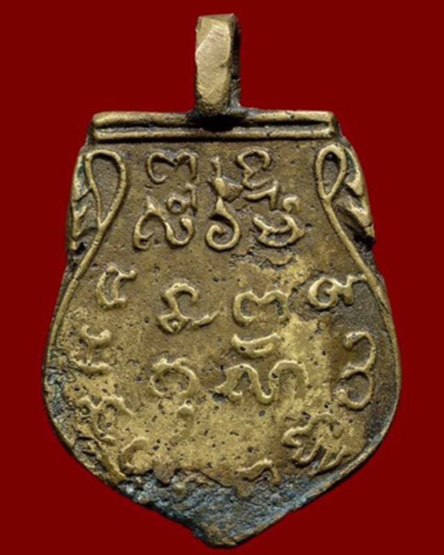 เหรียญหล่อพระพุทธชินราช วัดทองนพคุณ เนื้อทองเหลือ ปี2463 กรุงเทพ 