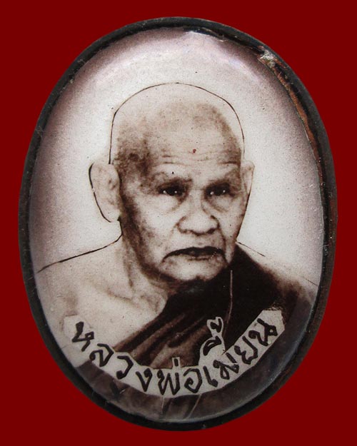 ล็อกเก็ต หลวงพ่อเมี้ยน วัดโพธิ์กบเจา จ.พระนครศรีอยุธยา รุ่น"เสาร์ ๕" ปี ๒๕๓๖ หลังทองแดง (ยันต์กลับ)