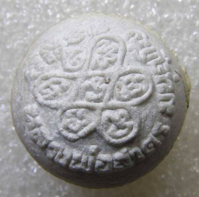 ลูกอม ยันต์ ๕ หลวงพ่อสาคร วัดหนองกรับ ระยอง