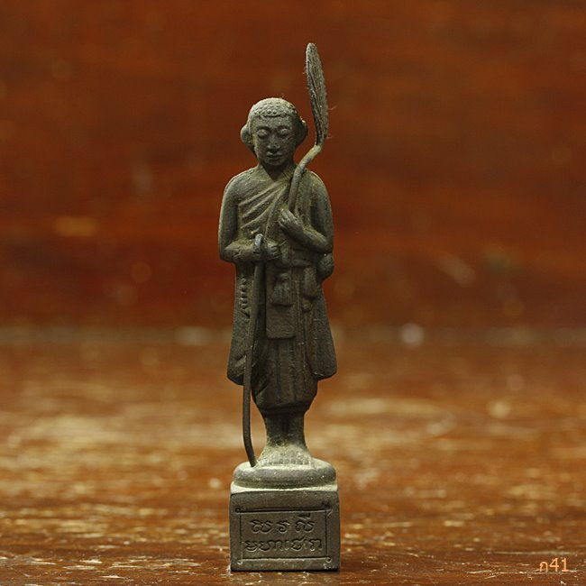 พระบูชาสีวลี หลวงพ่อแฉ่ง วัดบางพัง ฐานเหลี่ยมก้นกลึง...../000