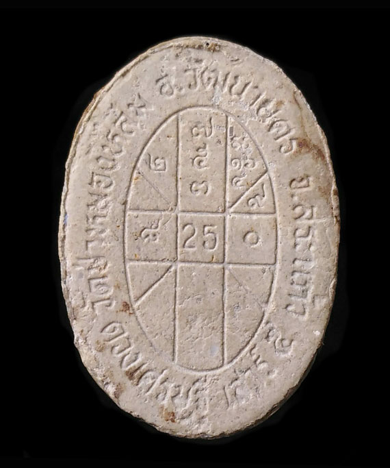 พระผงยันต์ดวงเศรษฐี หลวงปู่หมุน ปี43 หน้าขาว หลังเทา สภาพสวย จมูกโด่ง คม ชัด ทุกอักขระยันต์