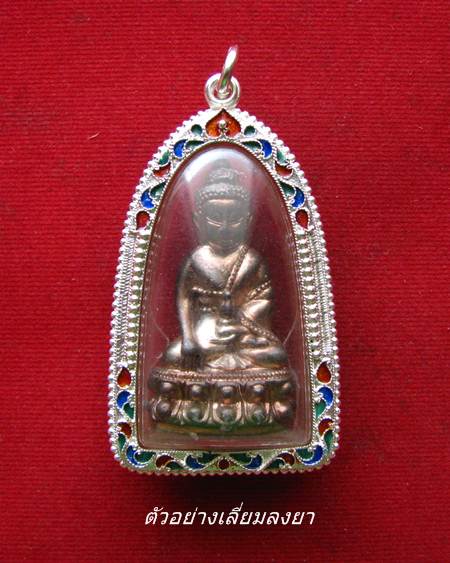กรอบเงินแท้ ลงยาสุโขทัย  ทรงพระกริ่ง หรือ รูปหล่อ # 5-51