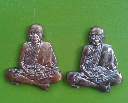 รูปเหมือนปั้ม ขอพึ่งบารมี เนื้อทองแดง หลวงปู่หมุน วัดบ้านจาน ปี 58 ...2 องค์ ( 3 )