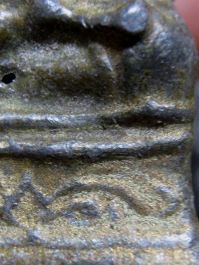 พระกรุวัดหูแกง เนื้อตะกั่ว จ.ตรัง สภาพพอสวย มาพร้อมบัตรรับรอง