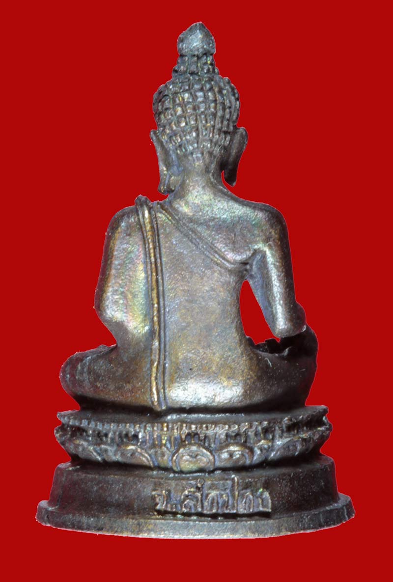 พระร่วง ม.ณ. เนื้อทองเหลืองปั๊มรมดำ วัดมหรรณพาราม กรุงเทพฯ