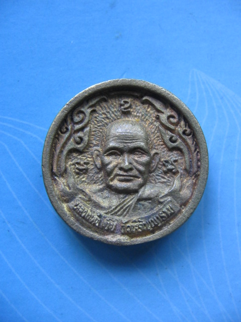 เหรียญล้อแม็กซ์ หลวงพ่อเงิน วัดบางคลาน รุ่น 1 พิเศษ เนื้อทองเหลือง เคาะเดียวครับ