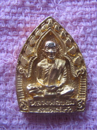 เหรียญหล่อ หลวงพ่อขอม วัดไผ่โรงวัว สุพรรณบุรี เนื้อกะไหล่ทอง สวยครับ เคาะเดียว