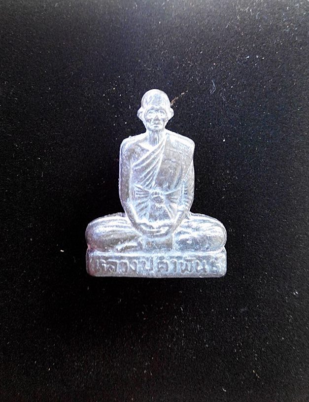 รูปเหมือนปั้ม หลวงปู่คำพันธ์ รุ่น อุดมความสุข เนื้อตะกั่วแจกกรรมการ
