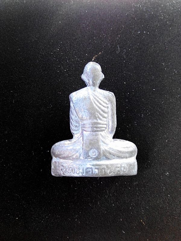 รูปเหมือนปั้ม หลวงปู่คำพันธ์ รุ่น อุดมความสุข เนื้อตะกั่วแจกกรรมการ