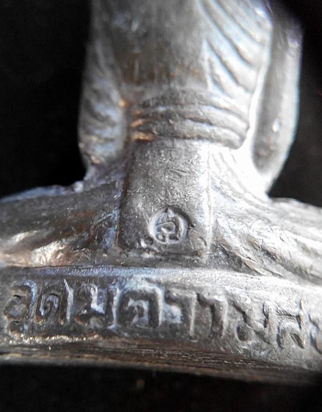 รูปเหมือนปั้ม หลวงปู่คำพันธ์ รุ่น อุดมความสุข เนื้อตะกั่วแจกกรรมการ