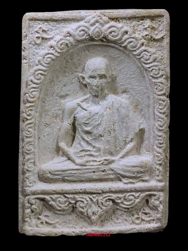 พระผงมงคลเกษม 3 หลังเรียบ ปี พ.ศ.2531 สำนักสุสานไตรลักษณ์ อ.เมือง จ.ลำปาง