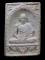 พระผงมงคลเกษม 3 หลังเรียบ ปี พ.ศ.2531 สำนักสุสานไตรลักษณ์ อ.เมือง จ.ลำปาง
