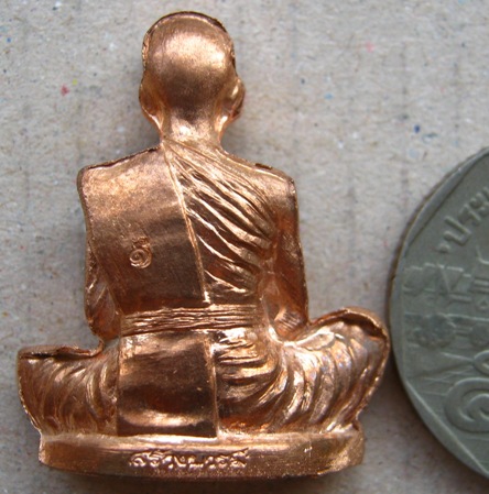 รูปเหมือนปั๊ม อรหันต์ สร้างบารมี๙๑ หลวงพ่อคูณ ปี2557 เนื้อทองแดงผิวไฟ หมายเลข1702พร้อมกล่องเดิม