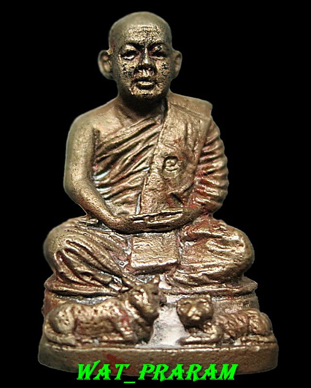 รูปหล่อ เสือ-วัว หลวงปู่สมชาย วัดเขาสุกิม จ.จันทบุรี ปี36