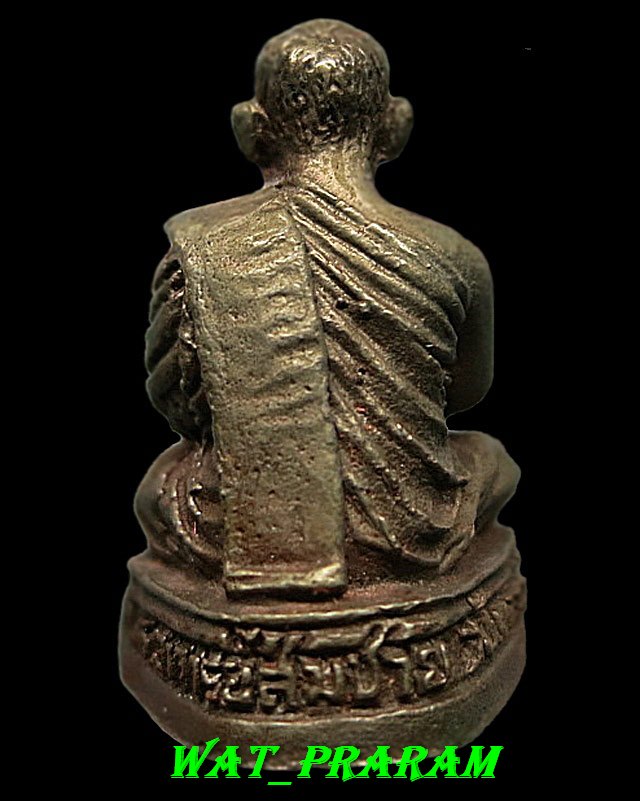 รูปหล่อ เสือ-วัว หลวงปู่สมชาย วัดเขาสุกิม จ.จันทบุรี ปี36