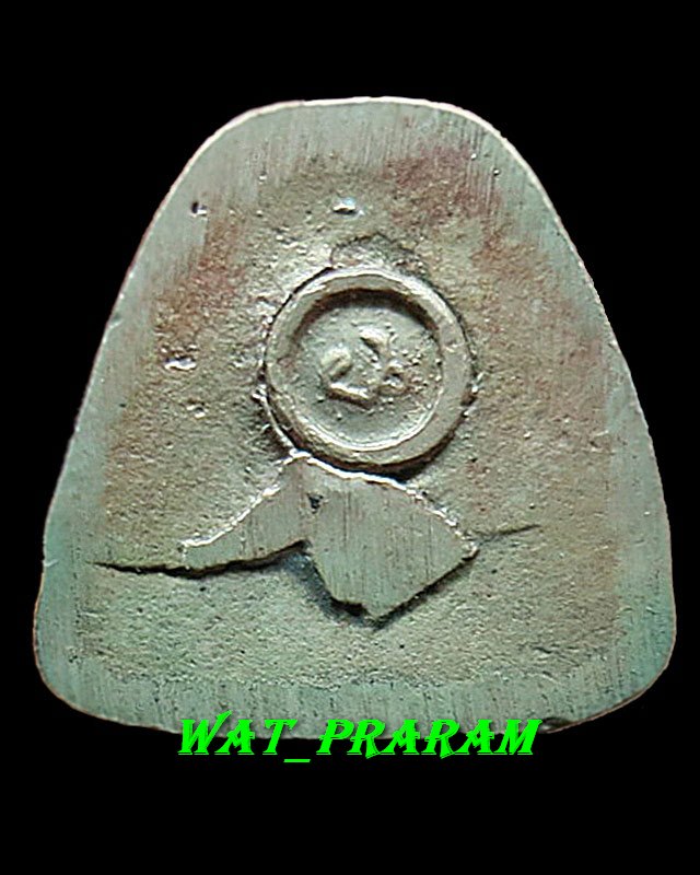 รูปหล่อ เสือ-วัว หลวงปู่สมชาย วัดเขาสุกิม จ.จันทบุรี ปี36