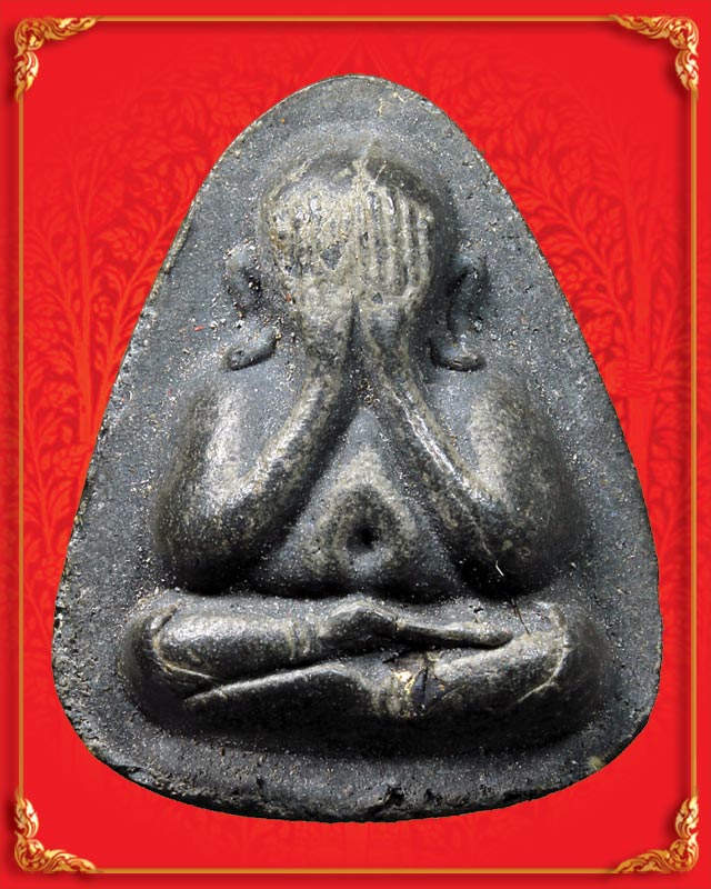 พระปิดตาปลดหนี้ หลวงปู่โต๊ะ หลังยันต์ตรี เนื้อใบลาน