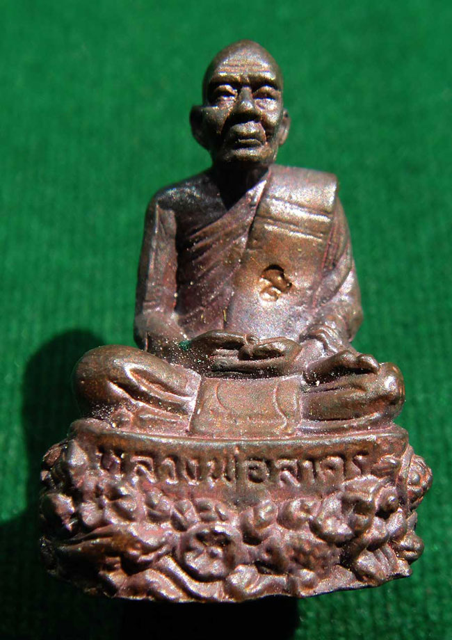 รูปหล่อลอยองค์ฐานปูปลา เนื้อนวะก้นอุดผงพรายกุมาร หลวงพ่อสาคร