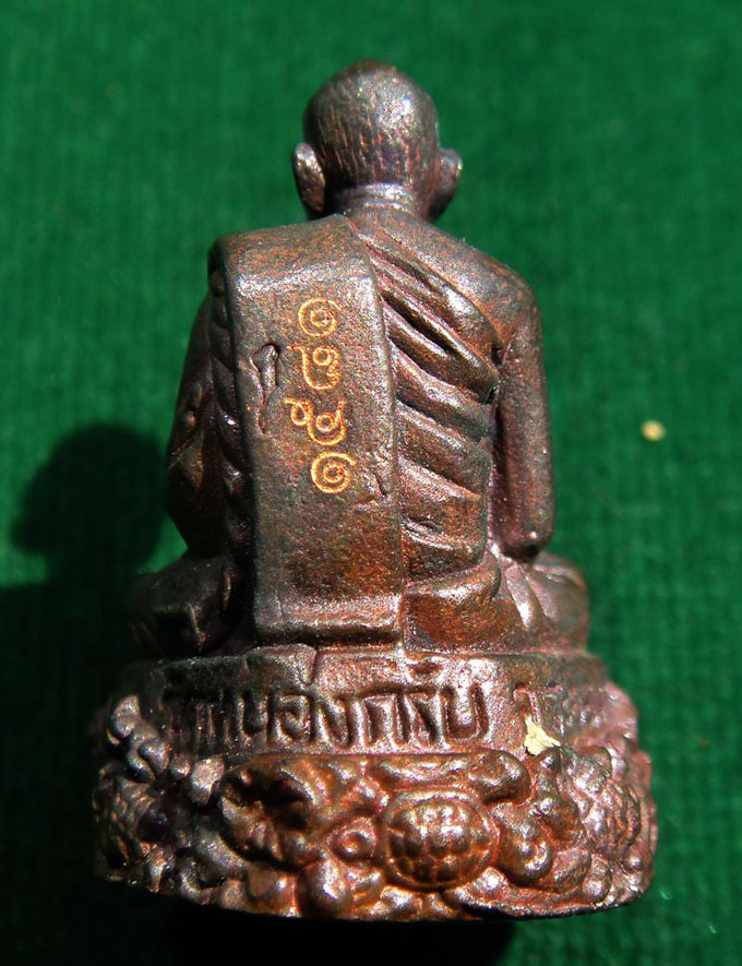 รูปหล่อลอยองค์ฐานปูปลา เนื้อนวะก้นอุดผงพรายกุมาร หลวงพ่อสาคร