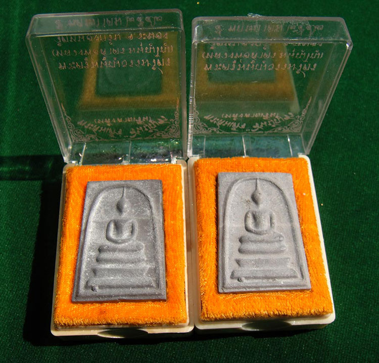 รูปหล่อลอยองค์ฐานปูปลา เนื้อนวะก้นอุดผงพรายกุมาร หลวงพ่อสาคร