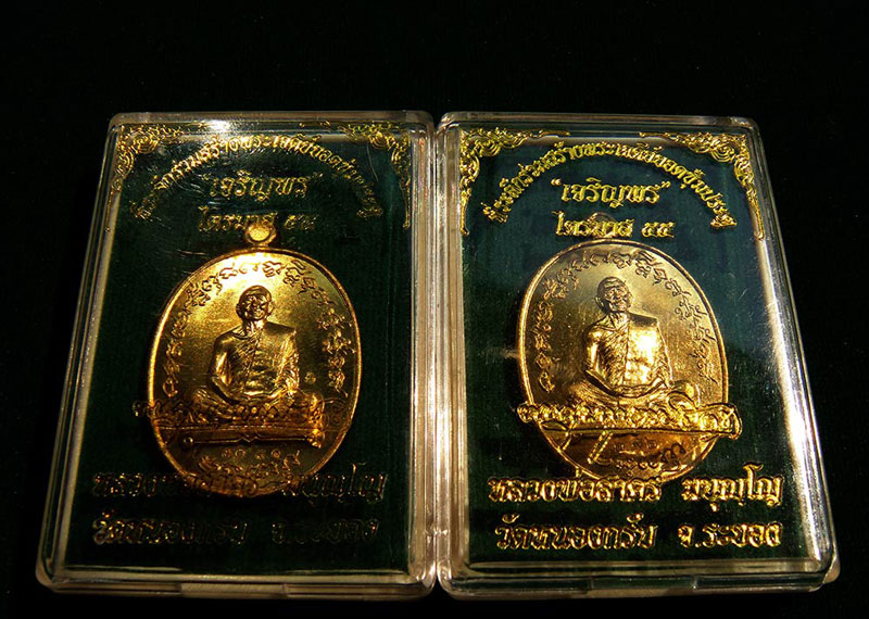 เหรียญเจริญพรไตรมาส 55 หลวงพ่อสาคร สวยตามภาพเลยค่ะ