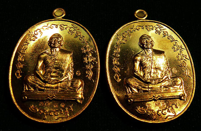 เหรียญเจริญพรไตรมาส 55 หลวงพ่อสาคร สวยตามภาพเลยค่ะ