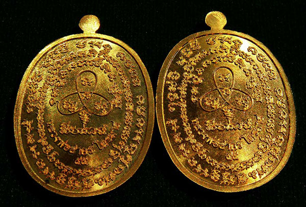 เหรียญเจริญพรไตรมาส 55 หลวงพ่อสาคร สวยตามภาพเลยค่ะ