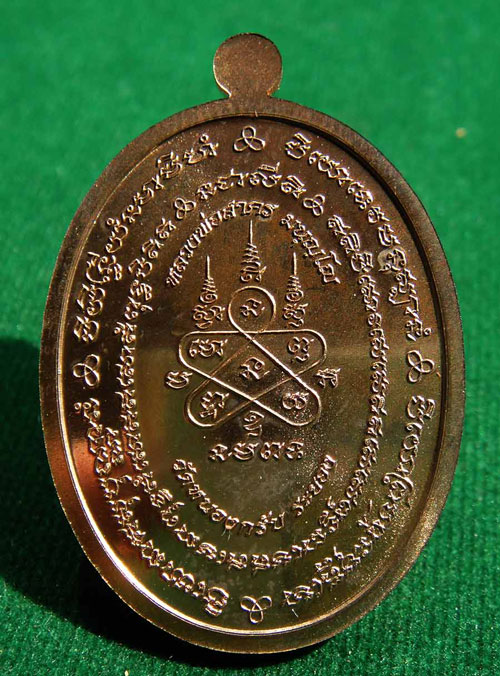 มหาโภคทรัพย์ เนื้อนวะ จมูก ผิว สวยๆ พร้อมกล่องเดิม