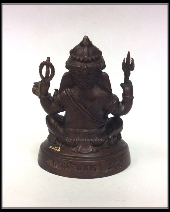 พระพิฆเนศ กรมศิลปากร ปี50 ขนาดบูชา หน้าตัก 3นิ้ว"ใต้ฐาน อุดพระพิฆเนศ เนื้อผงว่านสีฟ้า ปี50" No.4506